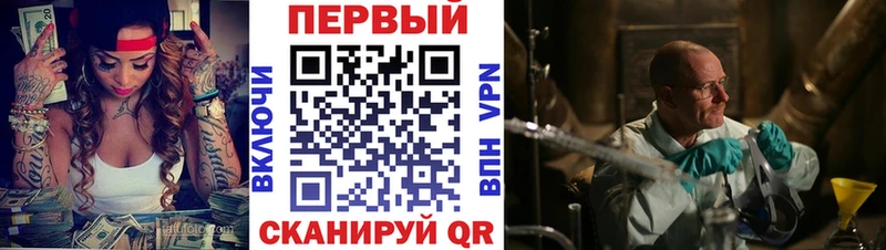 наркота  Высоцк  Amphetamine Розовый 