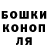 Героин хмурый Alex Gorodski
