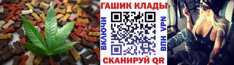 Печенье с ТГК конопля  Высоцк 