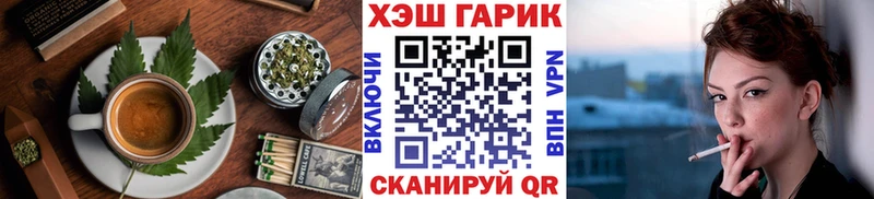 Cannafood марихуана Высоцк