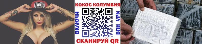 Cocaine Fish Scale  Высоцк 