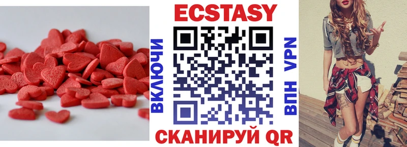 ЭКСТАЗИ mix  Высоцк 