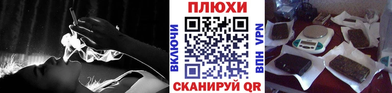 Гашиш убойный  нарко площадка состав  Высоцк  blacksprut как зайти 