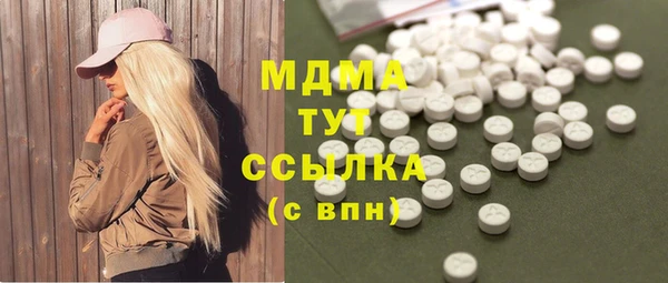 экстази Белоозёрский