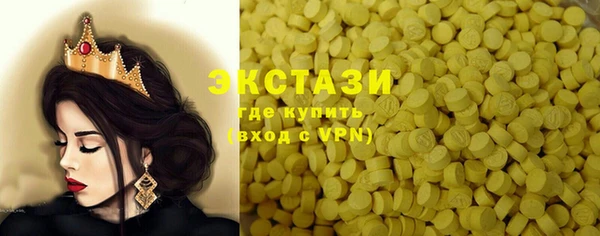 гашиш Белокуриха