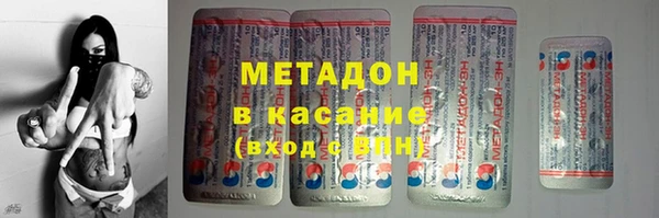 гашиш Белокуриха