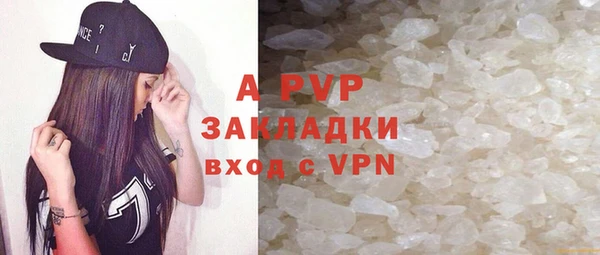 гашиш Белокуриха