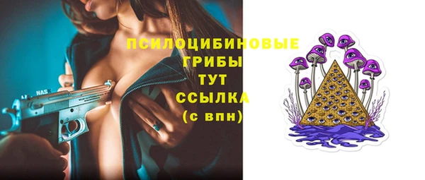 экстази Белоозёрский
