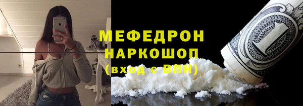 гашиш Белокуриха