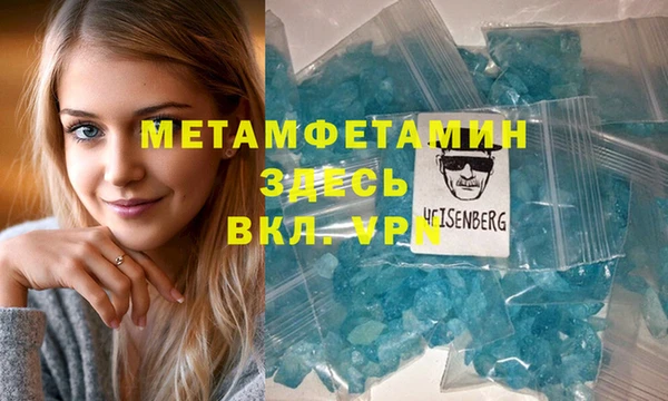 гашиш Белокуриха