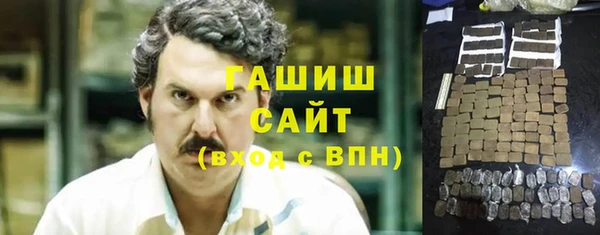 гашиш Белокуриха