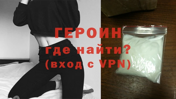 гашиш Белокуриха