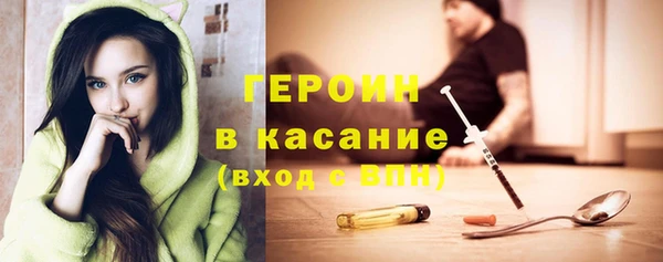 экстази Белоозёрский