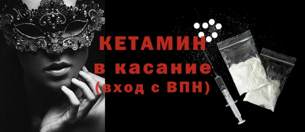 ECSTASY Беломорск