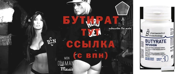 гашиш Белокуриха