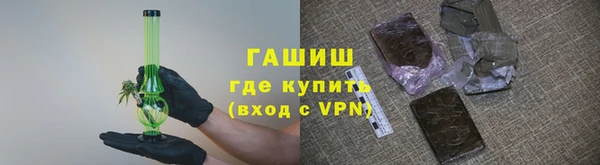 гашиш Белокуриха