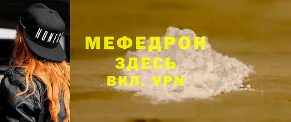 ECSTASY Беломорск