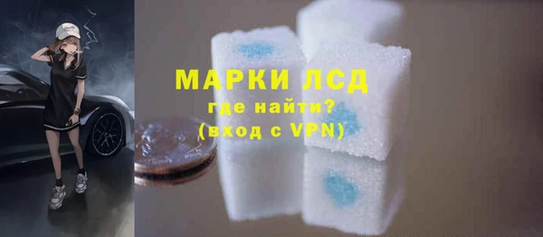 экстази Белоозёрский