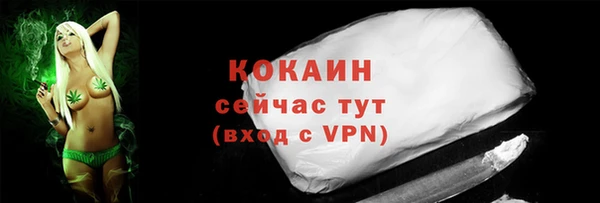 гашиш Белокуриха