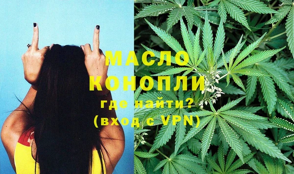 гашиш Белокуриха