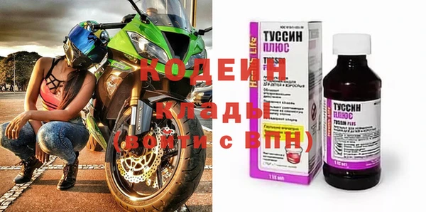 экстази Белоозёрский