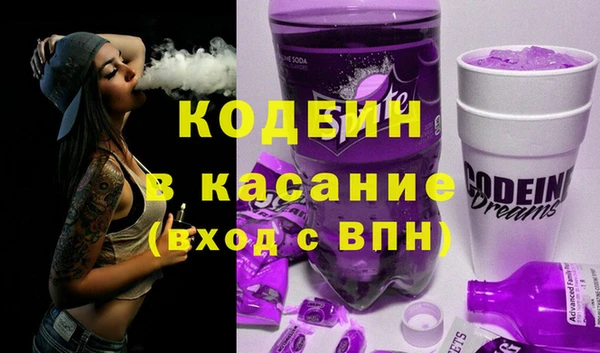 экстази Белоозёрский