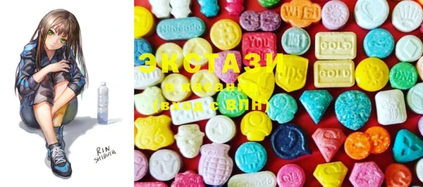 ECSTASY Беломорск
