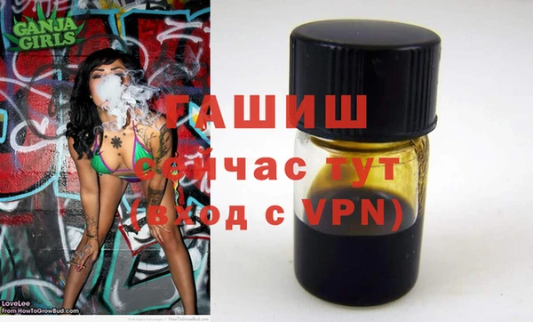 гашиш Белокуриха