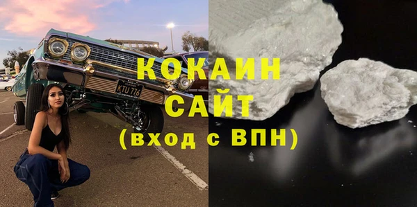 экстази Белоозёрский