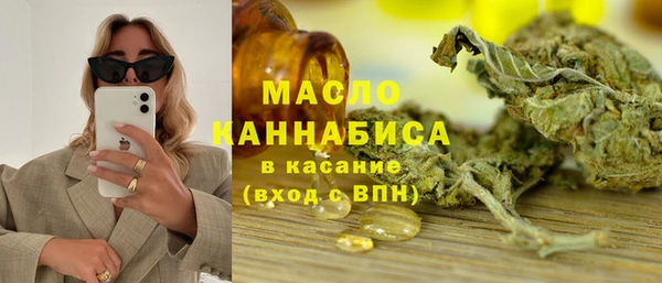 гашиш Белокуриха