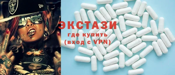 экстази Белоозёрский