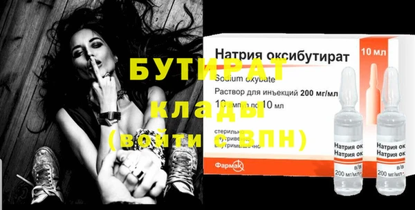 ECSTASY Беломорск