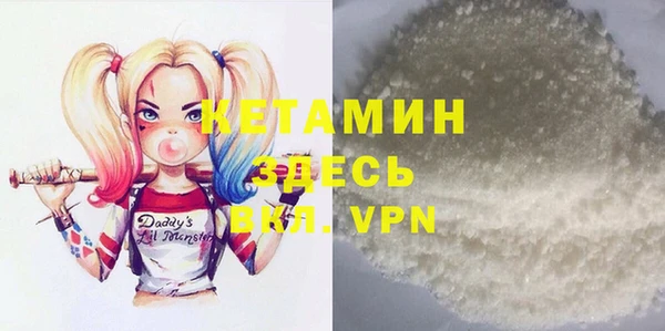 экстази Белоозёрский