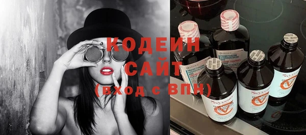 экстази Белоозёрский