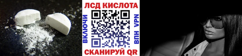 Лсд 25 экстази ecstasy  Высоцк 