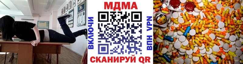 MDMA VHQ Высоцк
