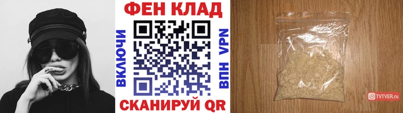 МЕТАМФЕТАМИН кристалл Высоцк